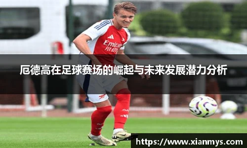 南宫NG·28体育