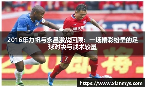 雷火亚洲电竞网址