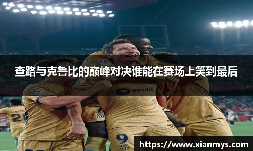 雷火亚洲电竞网址