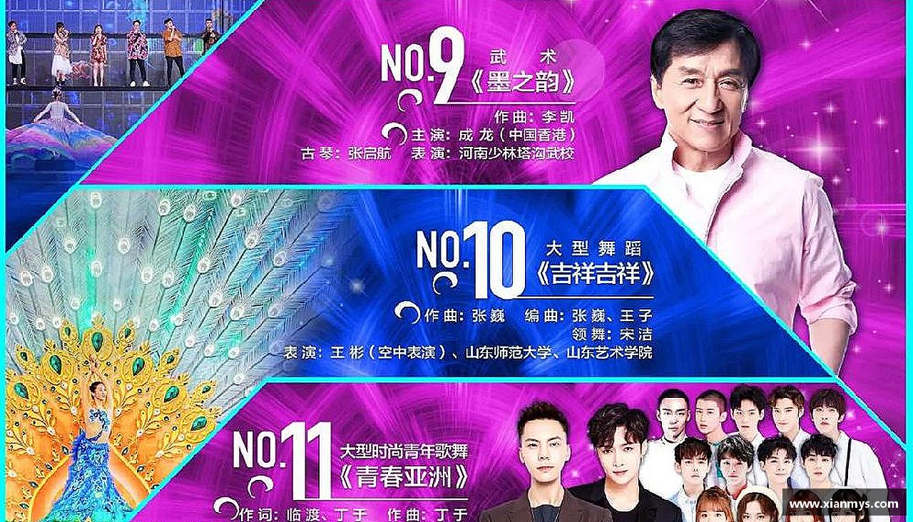 精彩瞬间，尽在体育